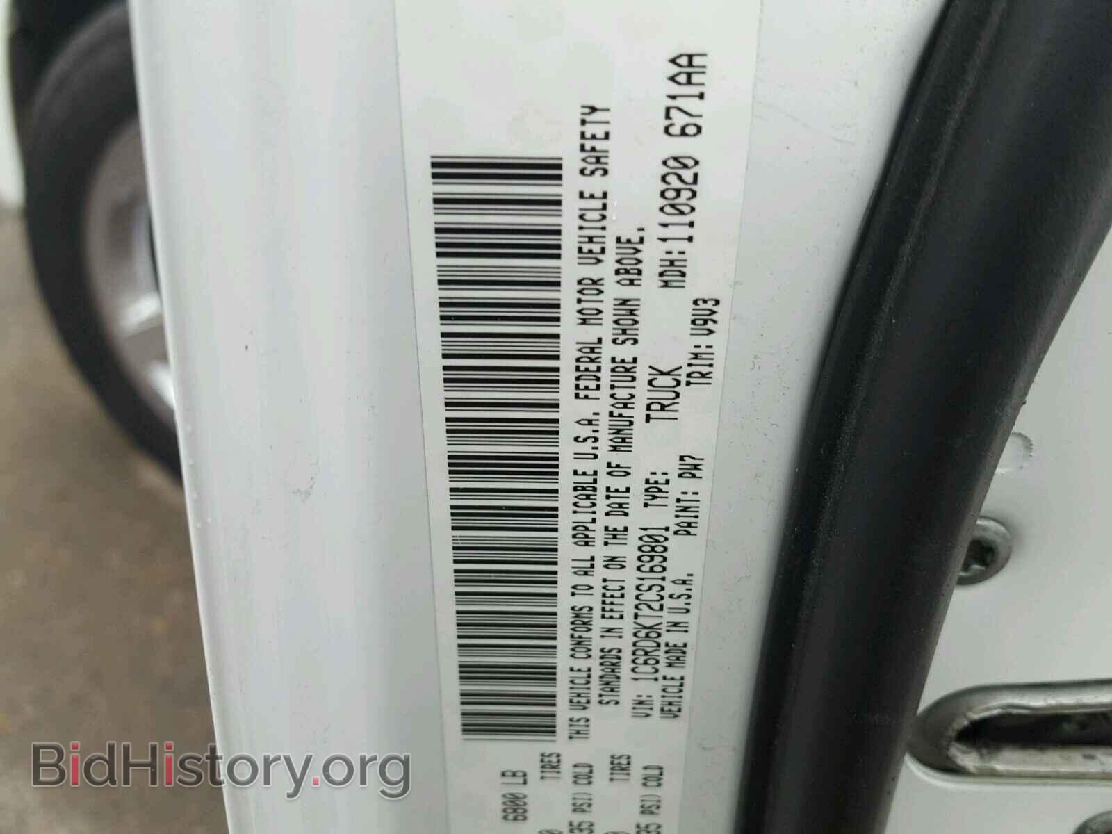 2012 DODGE RAM 1500 - VIN: 1C6RD6KT2CS169801 - Фото 10