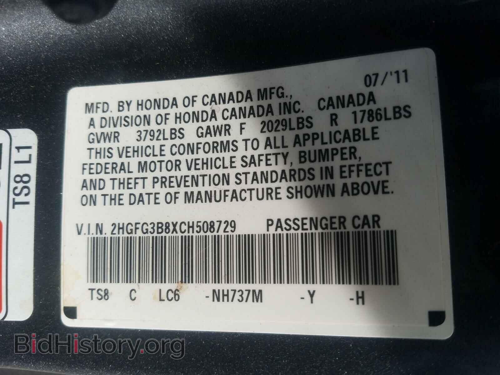 2012 HONDA CIVIC - VIN: 2HGFG3B8XCH508729 - Фото 10