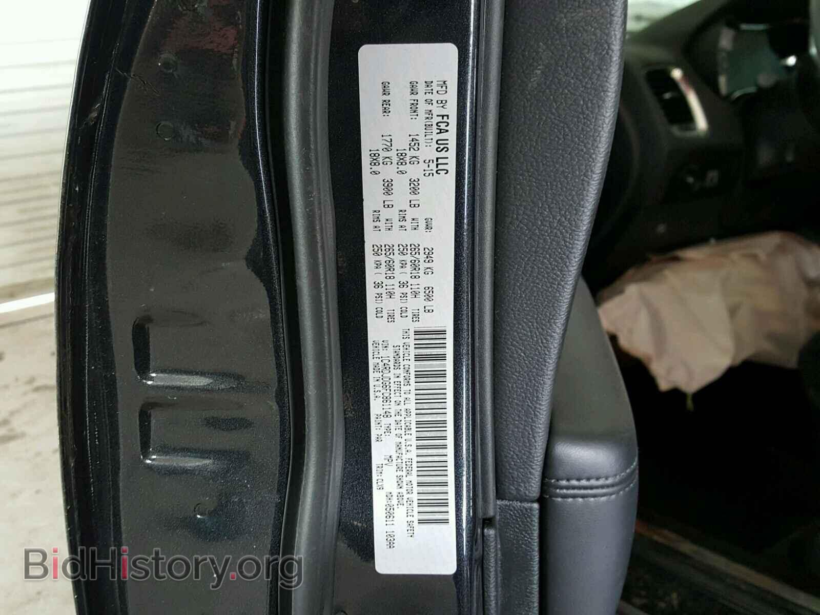 2015 DODGE DURANGO - VIN: 1C4RDJDG6FC861148 - Photo 10