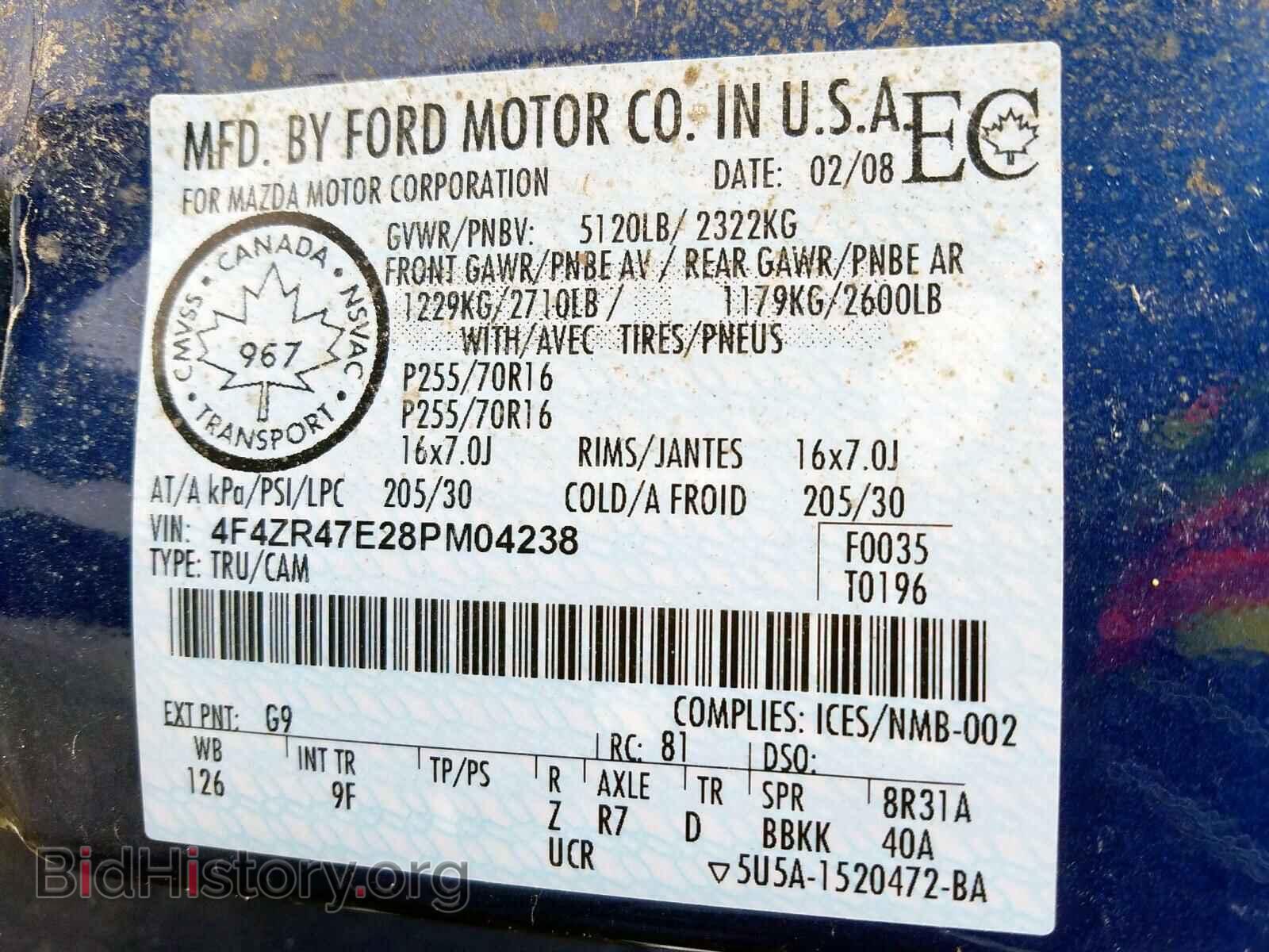 2008 MAZDA B4000 - VIN: 4F4ZR47E28PM04238 - Фото 10