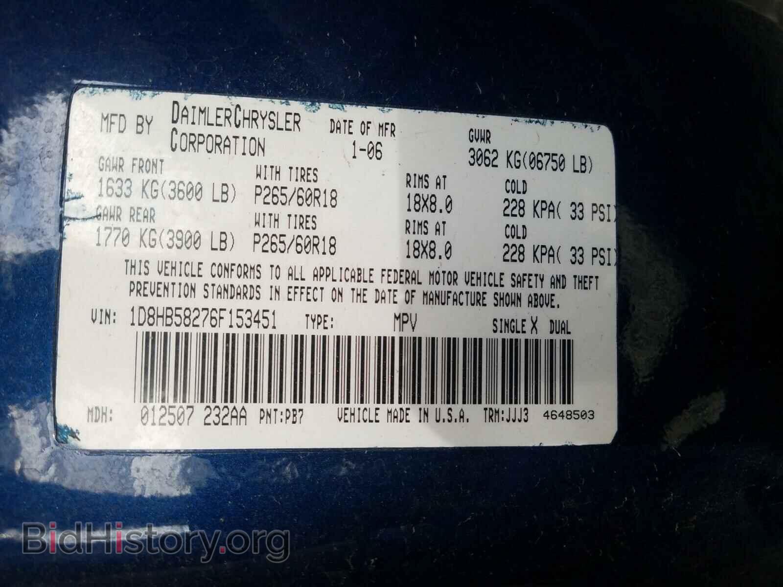 2006 DODGE DURANGO - VIN: 1D8HB58276F153451 - Photo 10