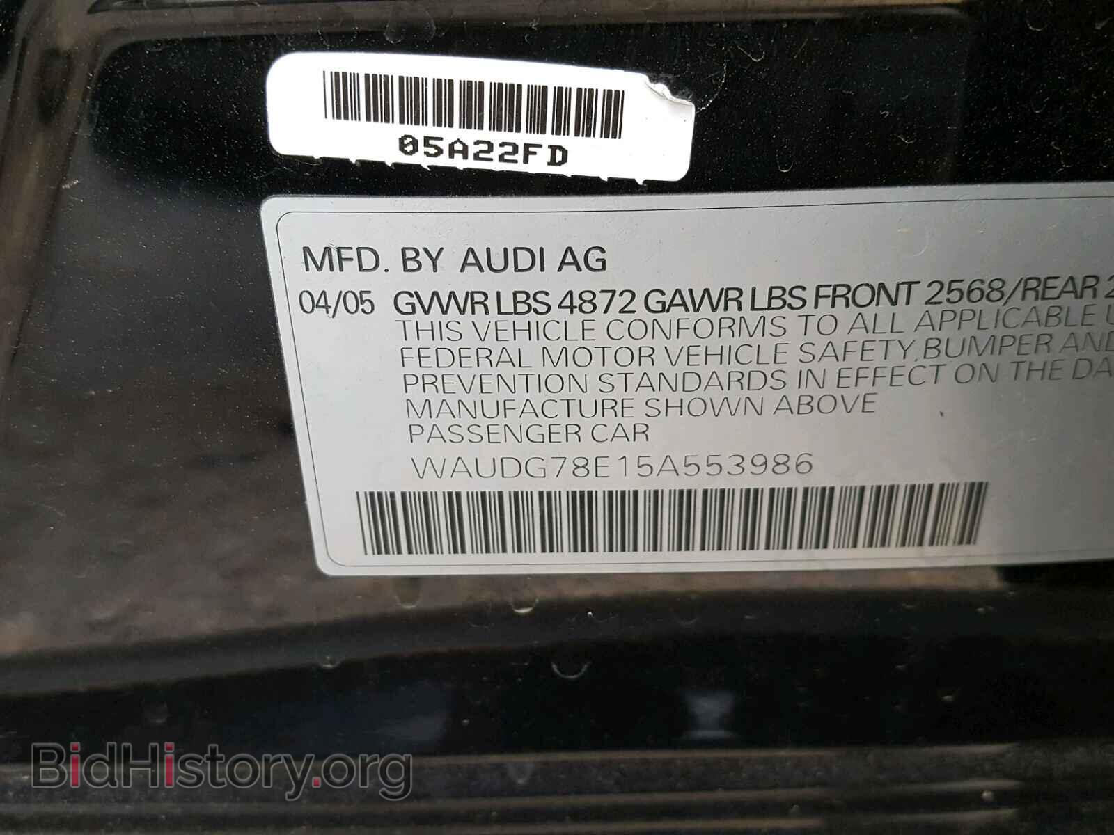 2005 AUDI A4 - VIN: WAUDG78E15A553986 - Фото 10