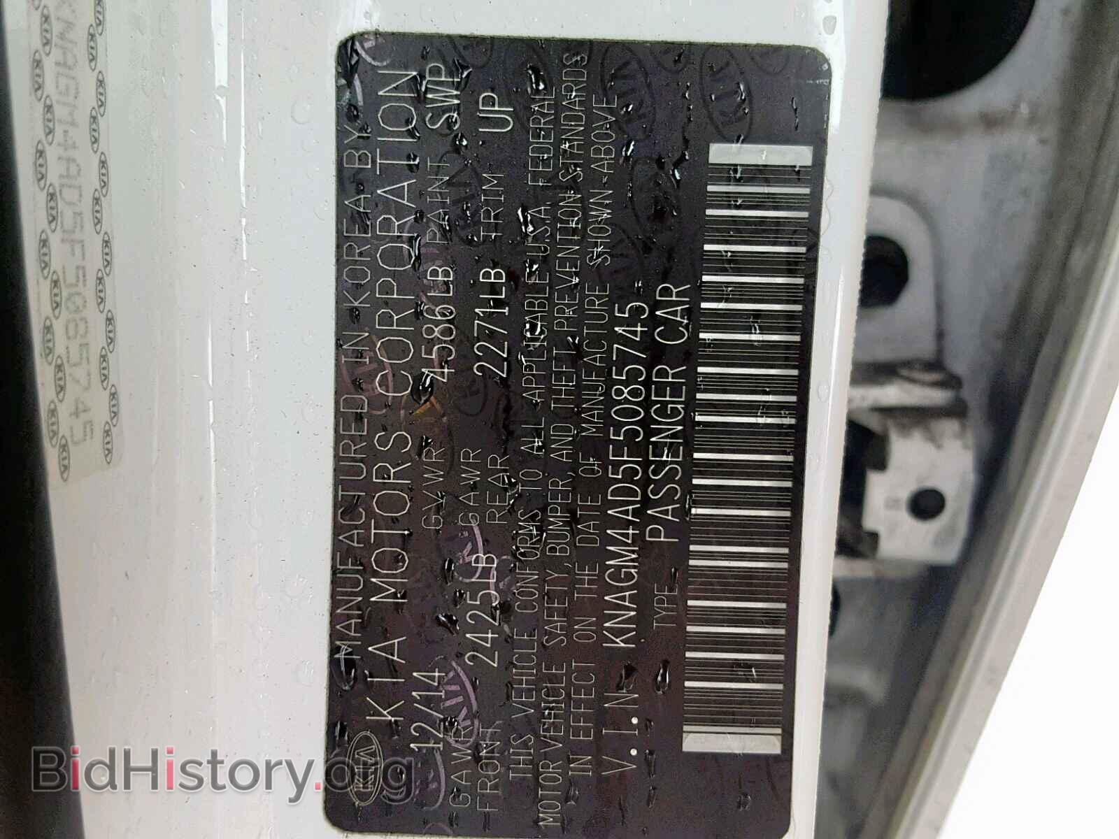 2015 KIA OPTIMA - VIN: KNAGM4AD5F5085745 - Photo 10