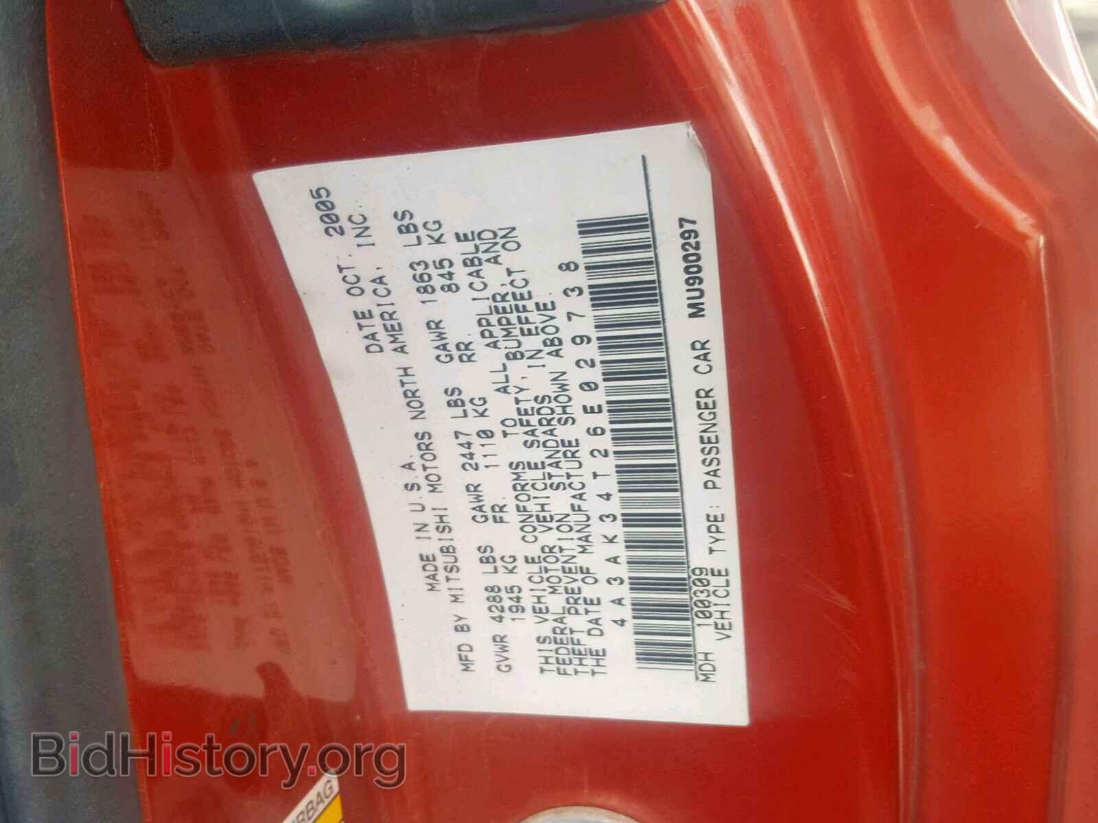 2006 MITSUBISHI ECLIPSE - VIN: 4A3AK34T26E029738 - Photo 10