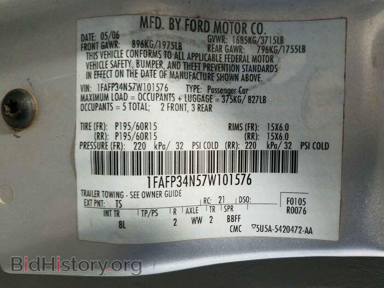 2007 FORD FOCUS - VIN: 1FAFP34N57W101576 - Фото 10