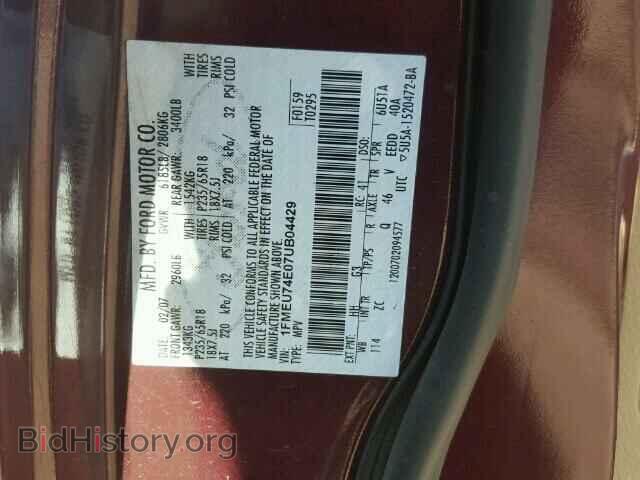 2007 FORD EXPLORER - VIN: 1FMEU74E07UB04429 - Фото 10