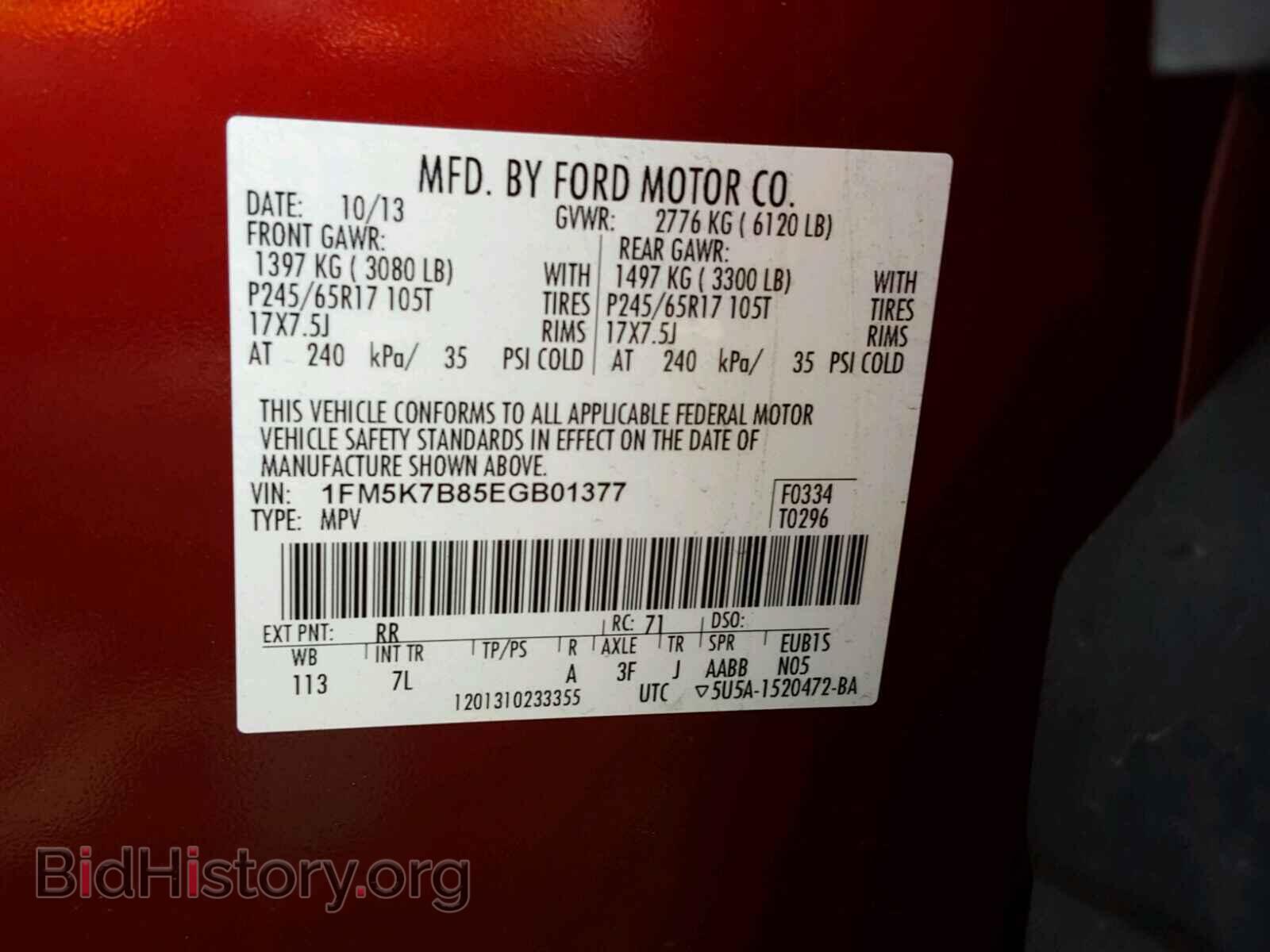2014 FORD EXPLORER - VIN: 1FM5K7B85EGB01377 - Фото 10