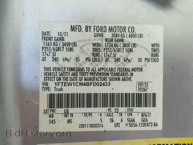 2011 FORD F150 - VIN: 1FTEW1CM4BFD02433 - Фото 10
