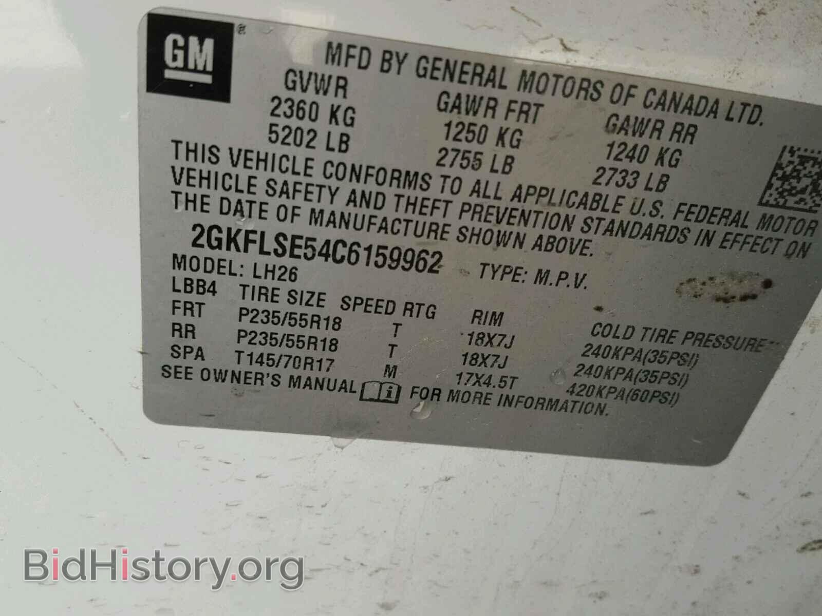 2012 GMC TERRAIN - VIN: 2GKFLSE54C6159962 - Photo 10