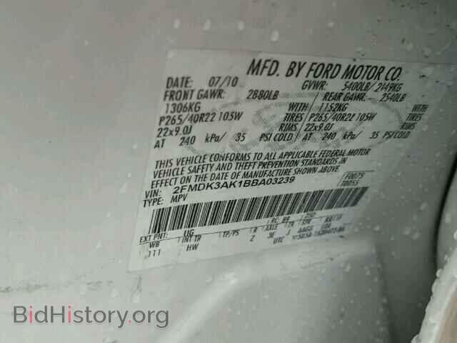 2011 FORD EDGE - VIN: 2FMDK3AK1BBA03239 - Фото 10