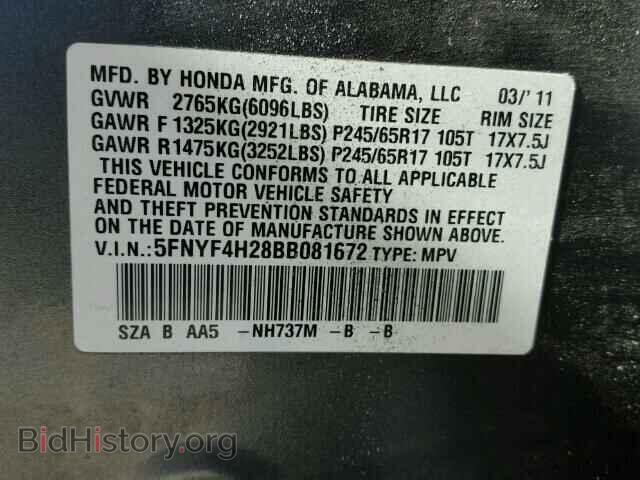 2011 HONDA PILOT - VIN: 5FNYF4H28BB081672 - Фото 10