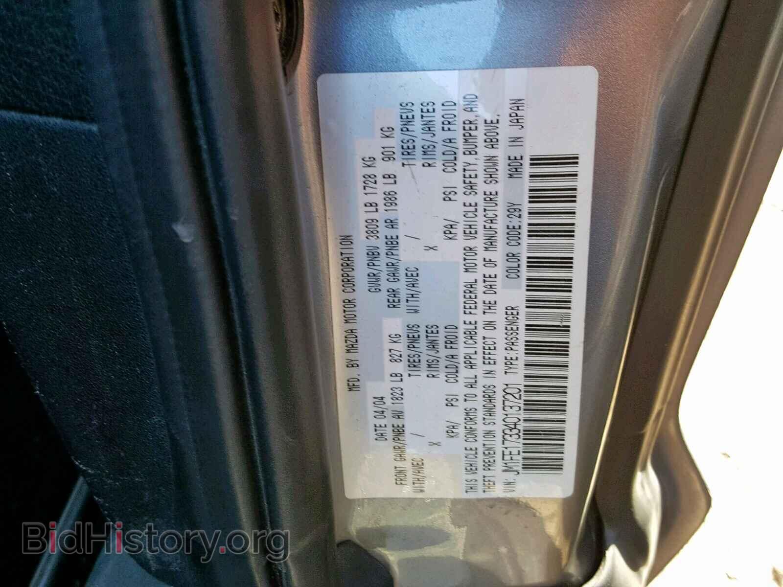 2004 MAZDA RX8 - VIN: JM1FE173340137201 - Фото 10
