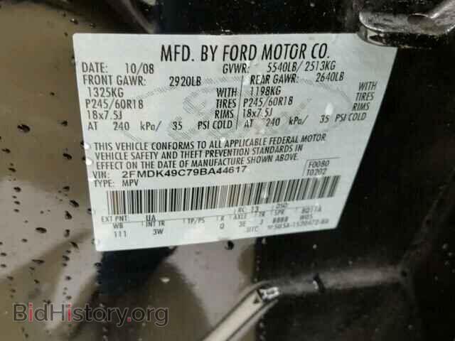 2009 FORD EDGE - VIN: 2FMDK49C79BA44617 - Фото 10