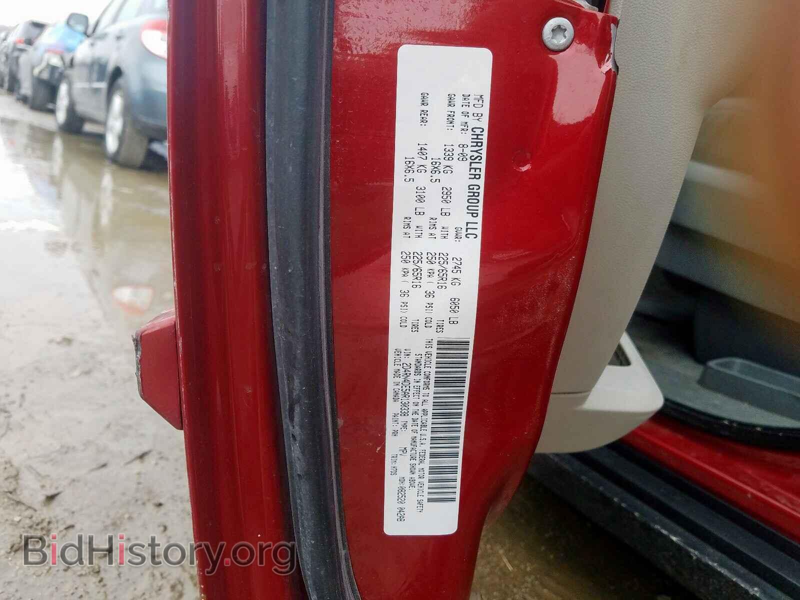 2010 DODGE CARAVAN - VIN: 2D4RN4DE5AR130338 - Фото 10