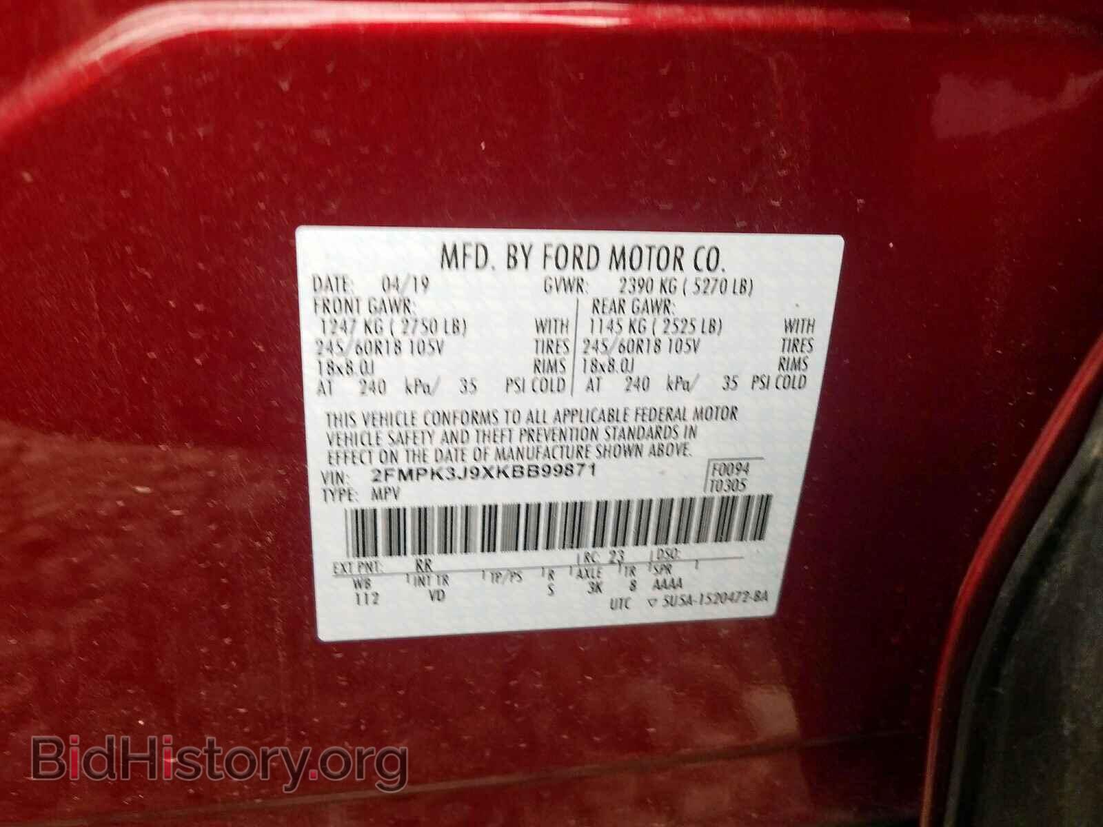2019 FORD EDGE - VIN: 2FMPK3J9XKBB99871 - Фото 10