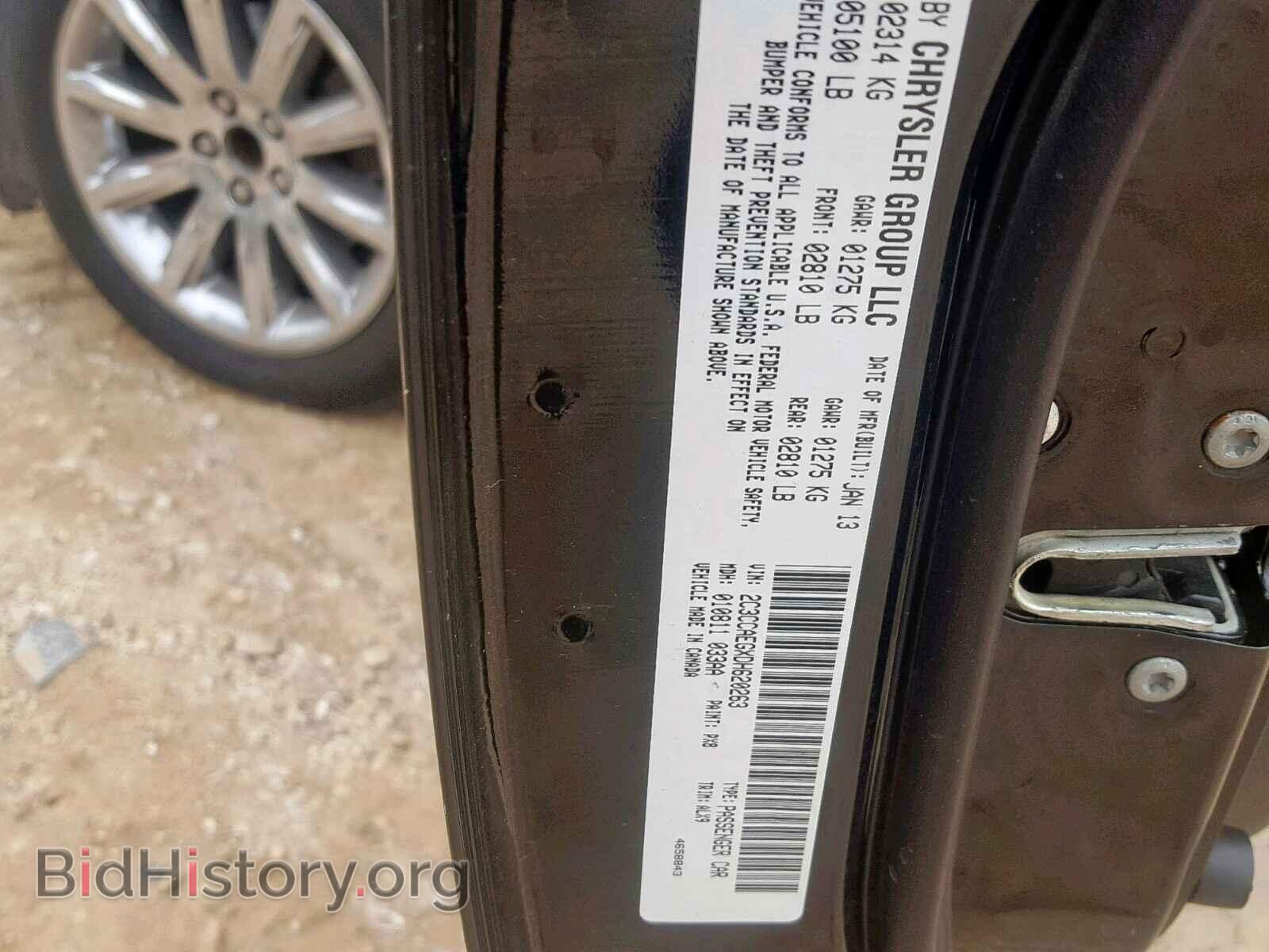2013 CHRYSLER 300 - VIN: 2C3CCAEGXDH620263 - Фото 10