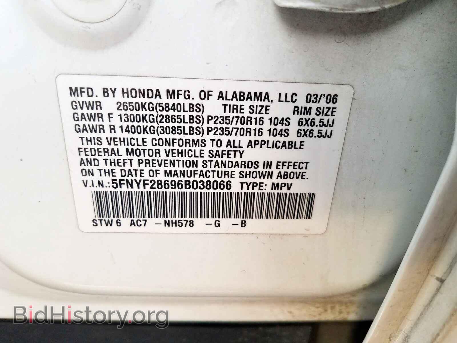 2006 HONDA PILOT - VIN: 5FNYF28696B038066 - Фото 10
