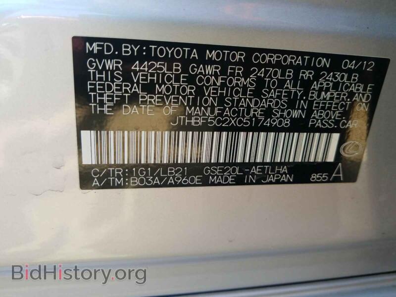 2012 Lexus IS (VIN JTHBF5C2XC5174908) — фото 10 из 10