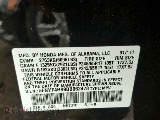 2011 HONDA PILOT - VIN: 5FNYF4H99BB062478 - Фото 10
