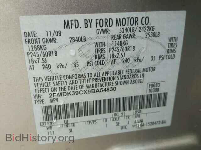 2009 FORD EDGE - VIN: 2FMDK39CX9BA54830 - Photo 10