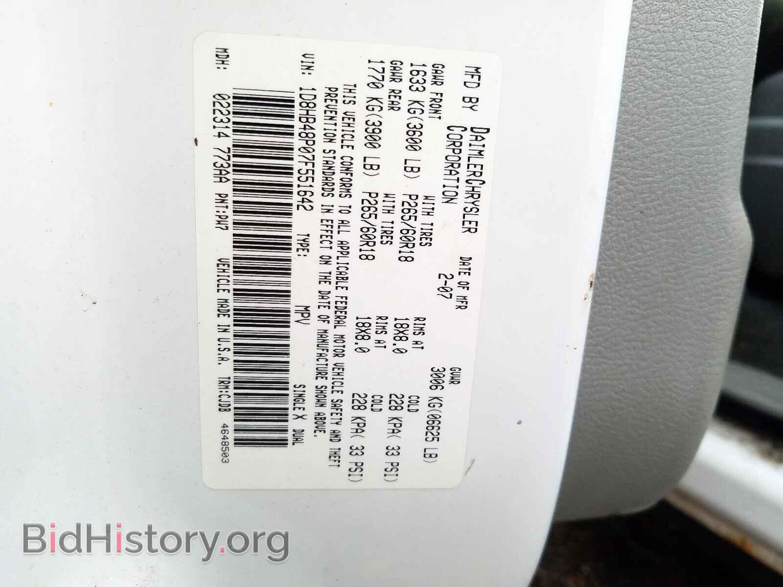 2007 DODGE DURANGO - VIN: 1D8HB48P07F551642 - Фото 10