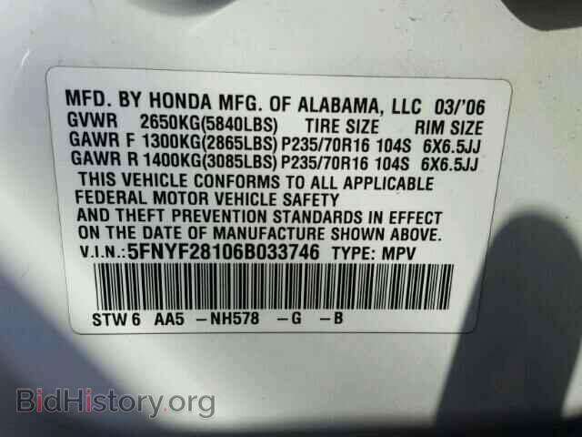 2006 HONDA PILOT - VIN: 5FNYF28106B033746 - Фото 10