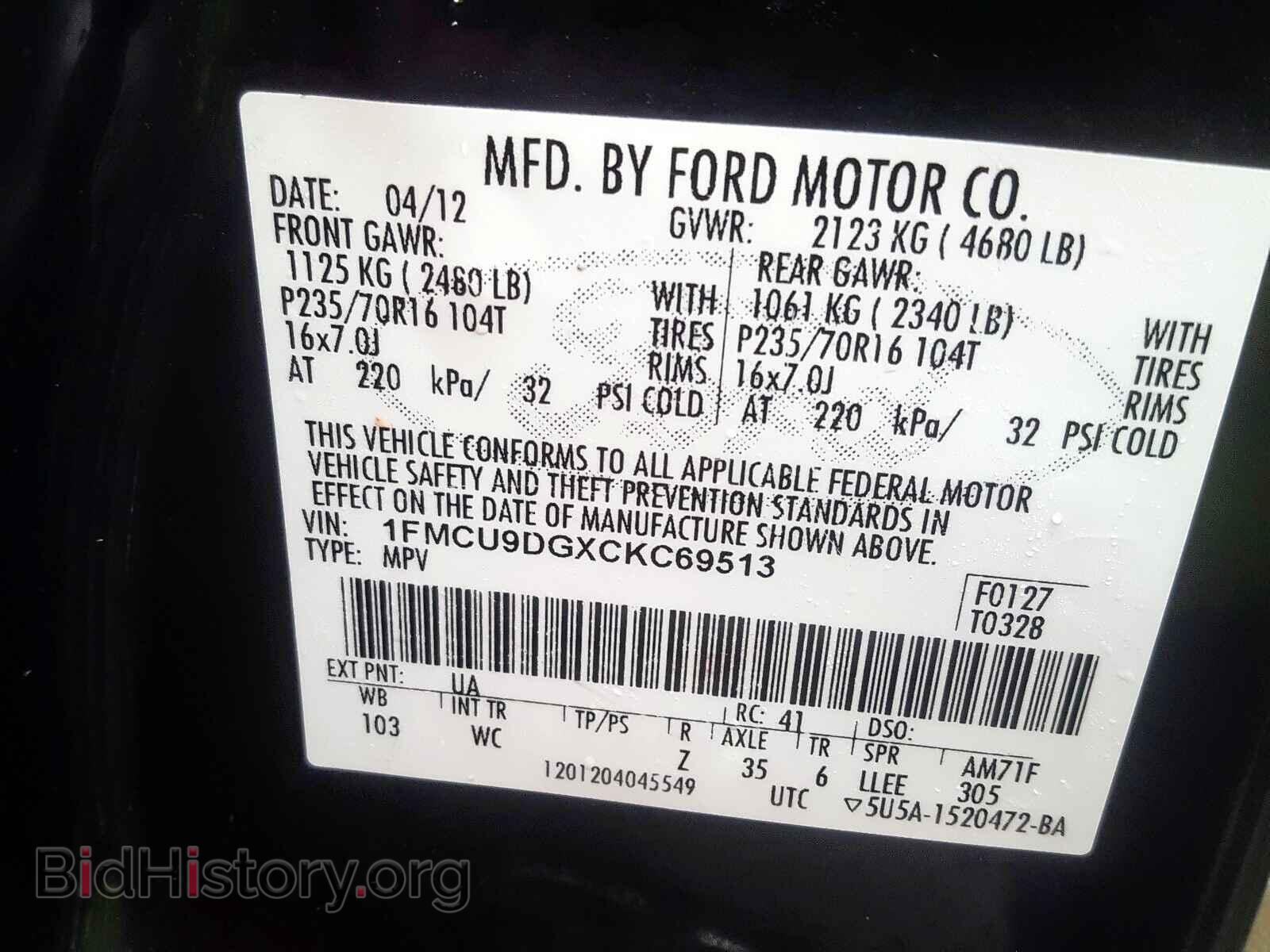 2012 FORD ESCAPE - VIN: 1FMCU9DGXCKC69513 - Фото 10