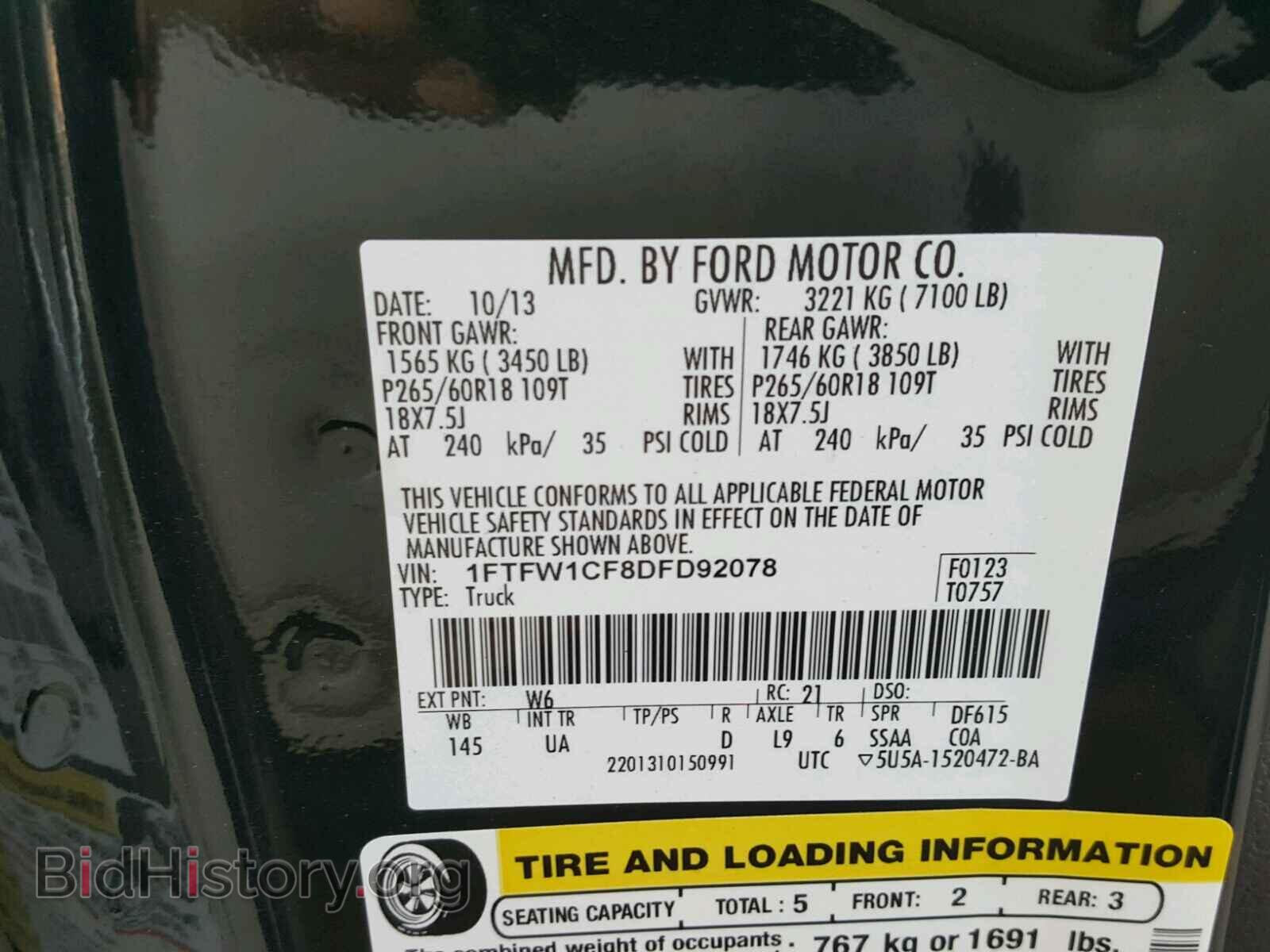 2013 FORD F150 - VIN: 1FTFW1CF8DFD92078 - Фото 10