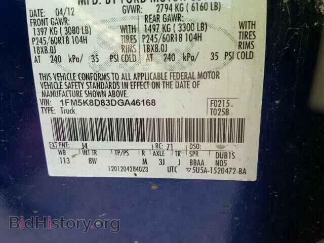 2013 FORD EXPLORER - VIN: 1FM5K8D83DGA46168 - Photo 10