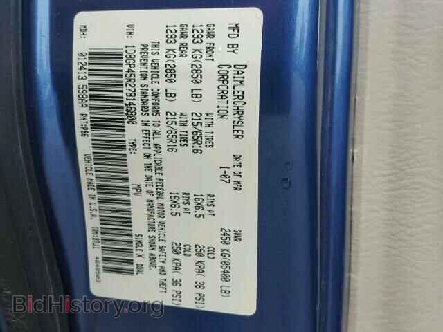 2007 DODGE CARAVAN - VIN: 1D8GP45R27B146800 - Фото 10