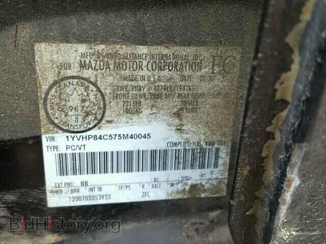 2007 MAZDA 6 - VIN: 1YVHP84C575M40045 - Фото 10