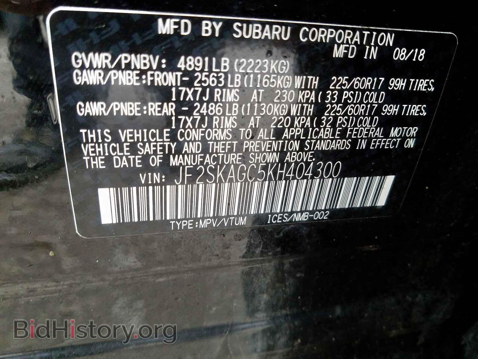 2019 SUBARU FORESTER - VIN: JF2SKAGC5KH404300 - Фото 10