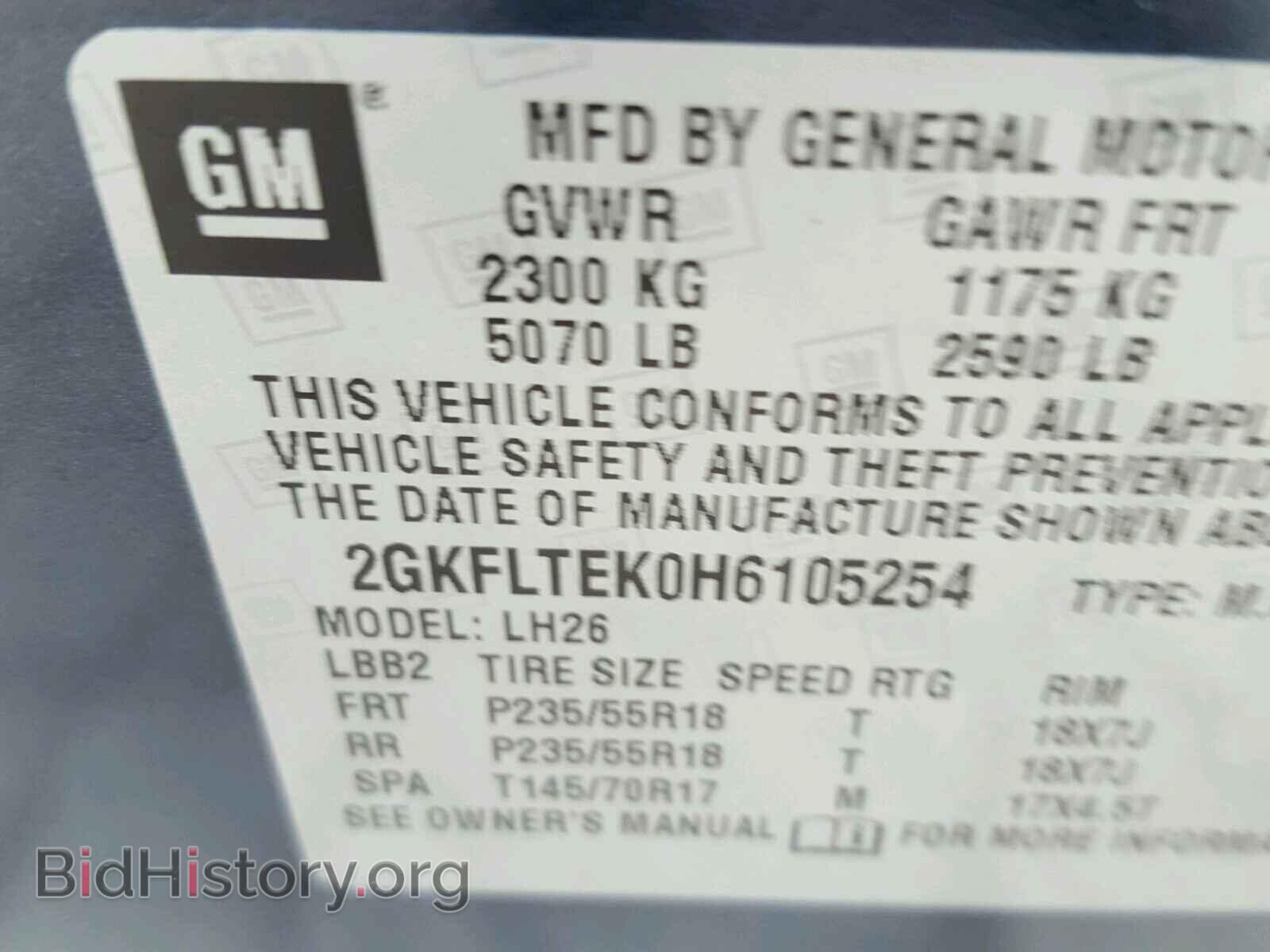 2017 GMC TERRAIN - VIN: 2GKFLTEK0H6105254 - Фото 10