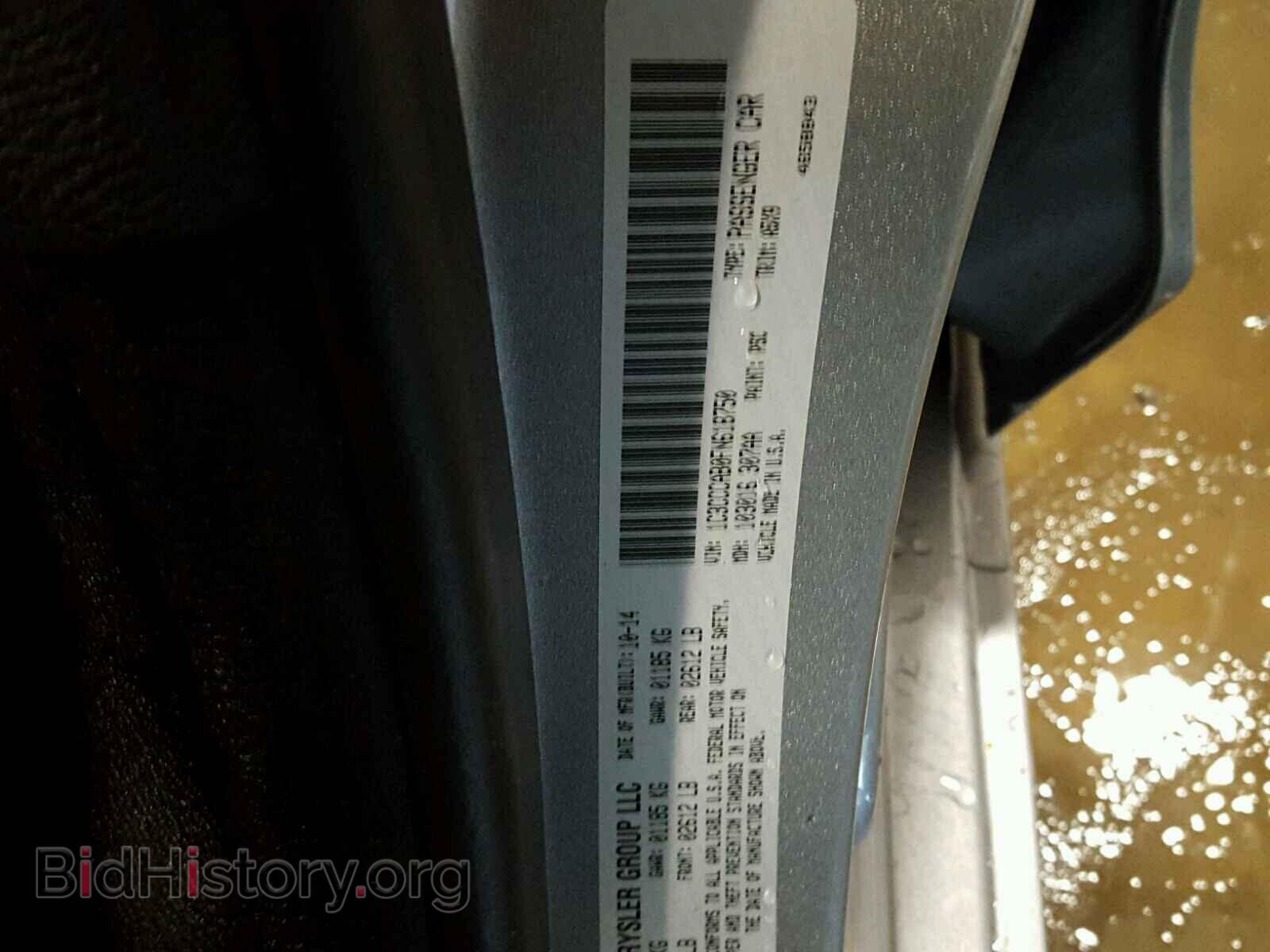 2015 CHRYSLER 200 - VIN: 1C3CCCAB0FN618750 - Photo 10
