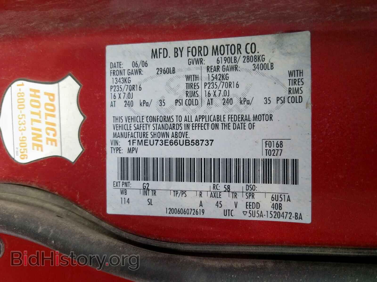 2006 FORD EXPLORER - VIN: 1FMEU73E66UB58737 - Photo 10