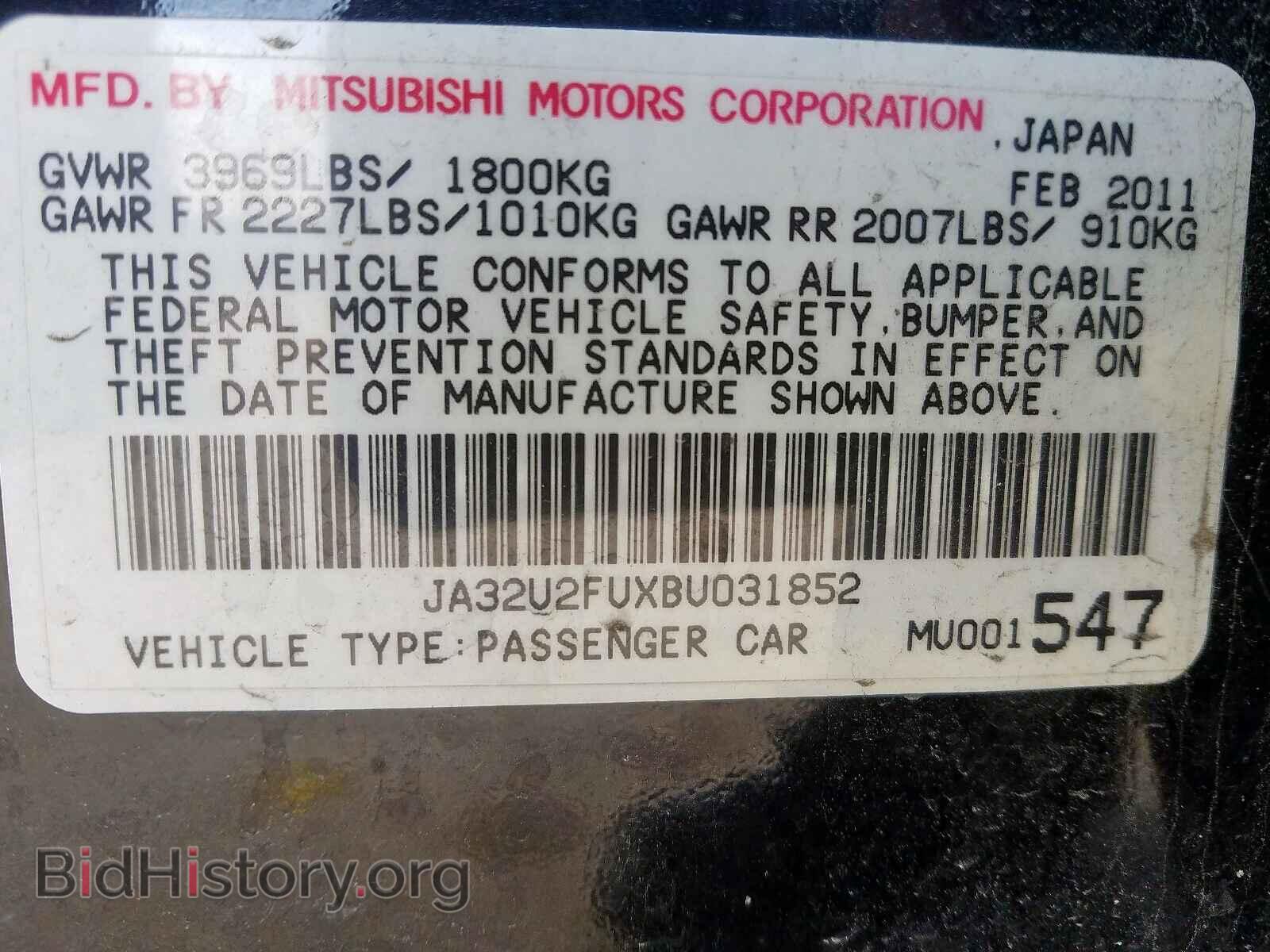 2011 MITSUBISHI LANCER - VIN: JA32U2FUXBU031852 - Фото 10