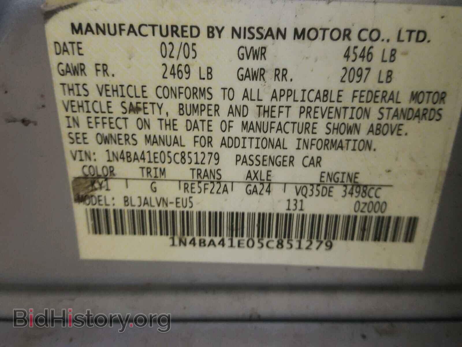 2005 NISSAN MAXIMA - VIN: 1N4BA41E05C851279 - Фото 10