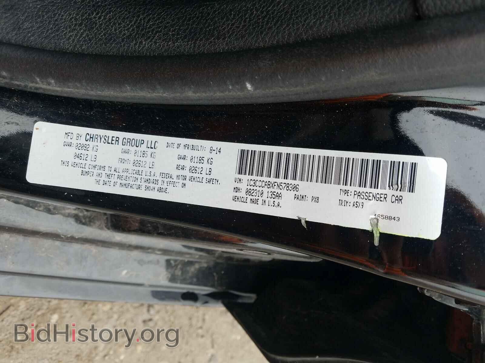 2015 CHRYSLER 200 - VIN: 1C3CCCABXFN578306 - Фото 10