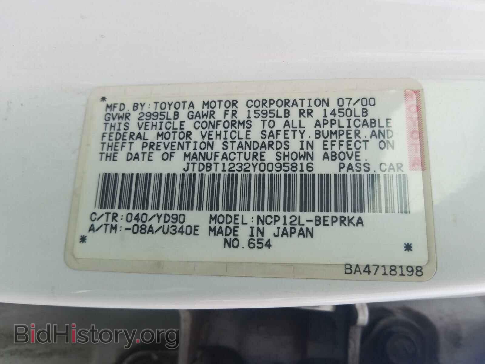 2000 TOYOTA ECHO - VIN: JTDBT1232Y0095816 - Фото 10