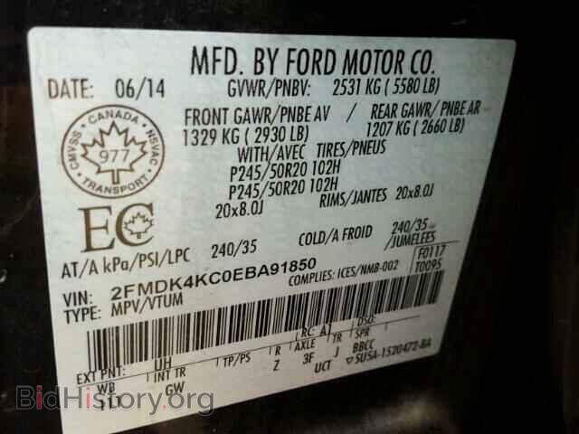 2014 FORD EDGE - VIN: 2FMDK4KC0EBA91850 - Фото 10