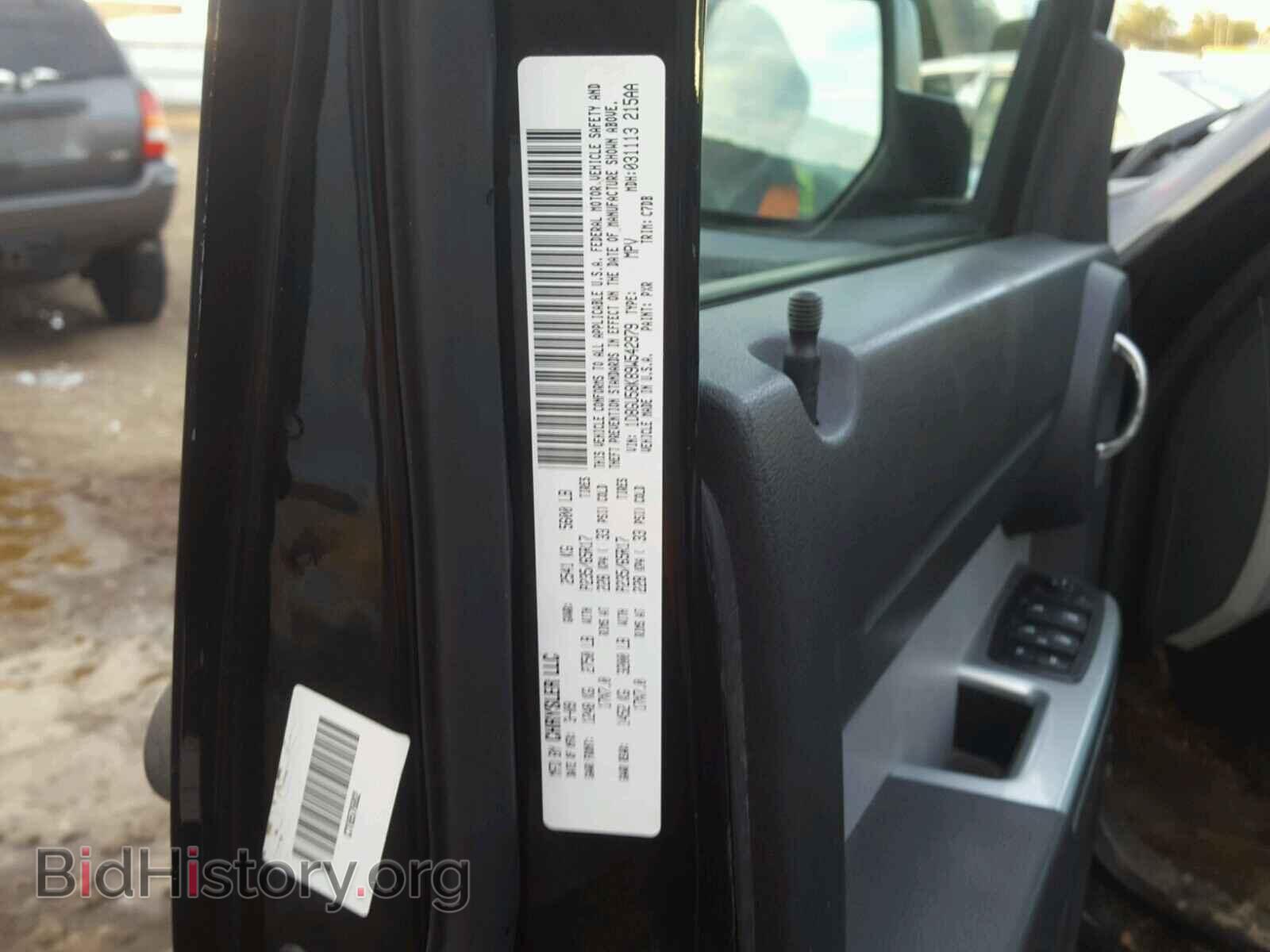 2009 DODGE NITRO - VIN: 1D8GU58K89W542979 - Фото 10