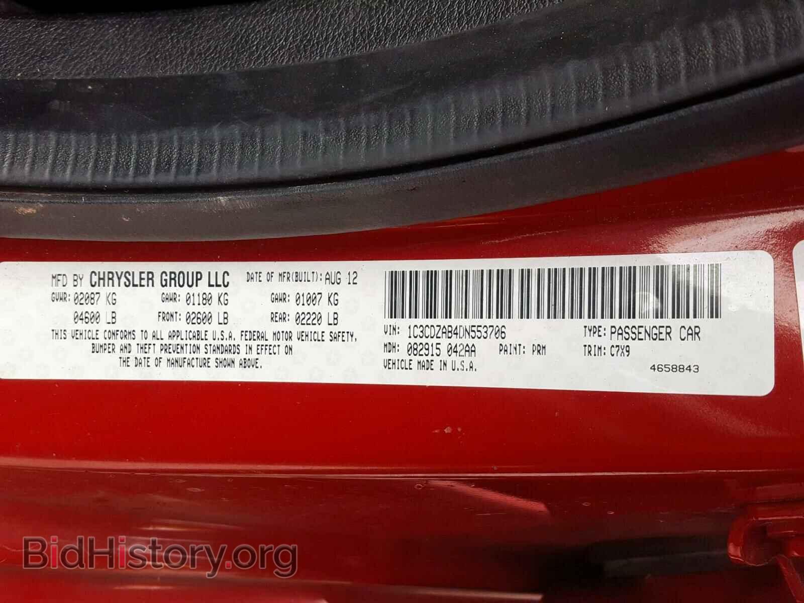 2013 DODGE AVENGER - VIN: 1C3CDZAB4DN553706 - Photo 10