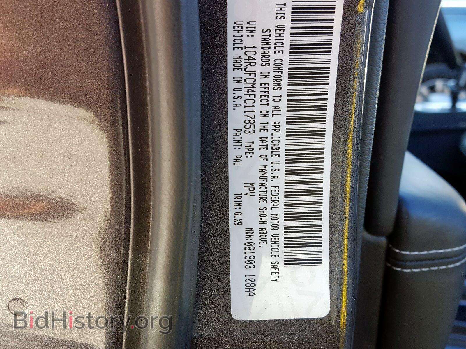 2015 JEEP CHEROKEE - VIN: 1C4RJFCM4FC117853 - Фото 10