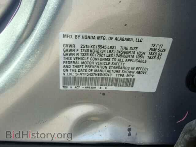 2017 HONDA PILOT - VIN: 5FNYF5H57HB048249 - Photo 10
