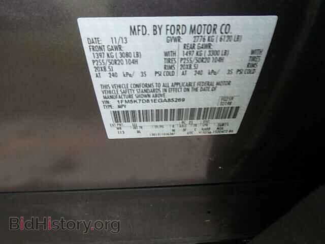 2014 FORD EXPLORER - VIN: 1FM5K7D81EGA85269 - Фото 10