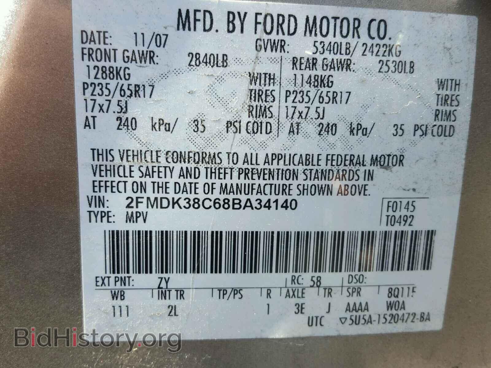2008 FORD EDGE - VIN: 2FMDK38C68BA34140 - Фото 10