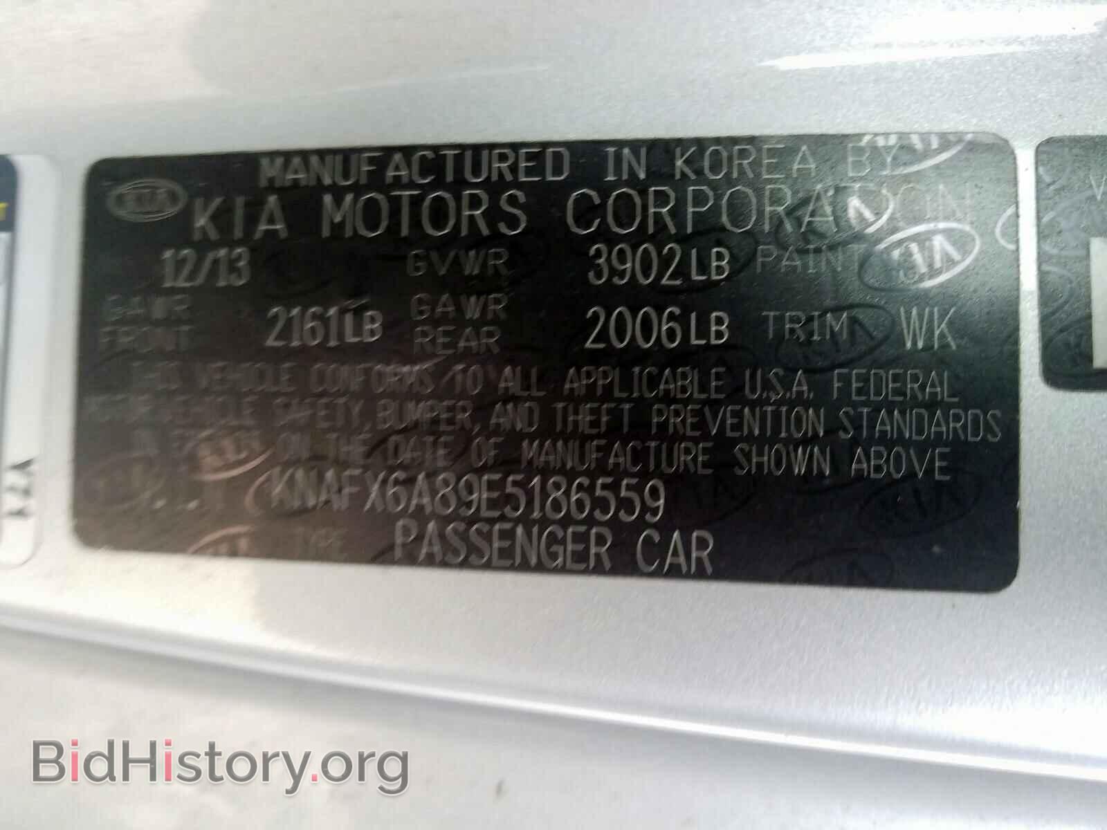 2014 KIA FORTE - VIN: KNAFX6A89E5186559 - Фото 10