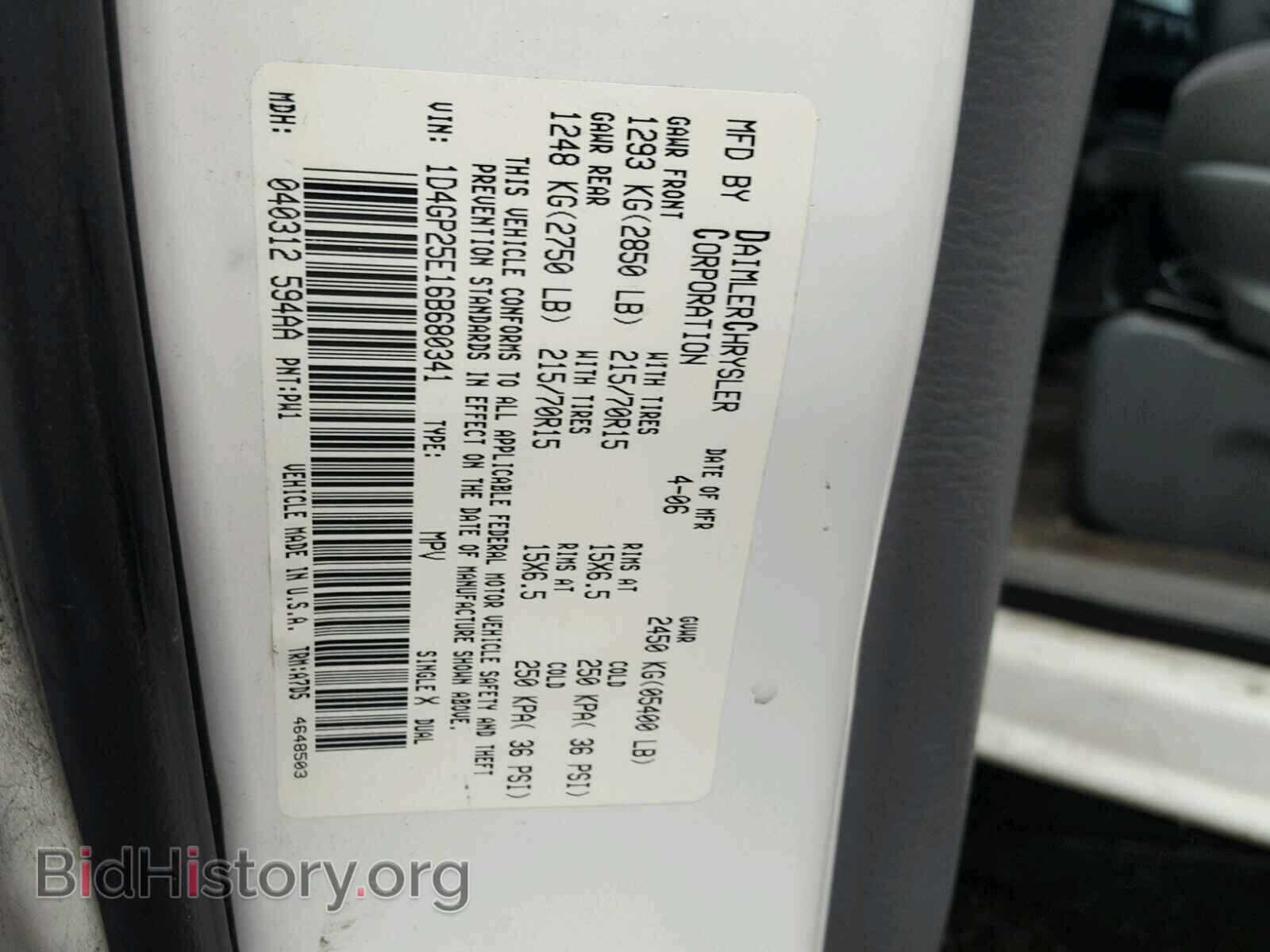 2006 DODGE CARAVAN - VIN: 1D4GP25E16B680341 - Photo 10
