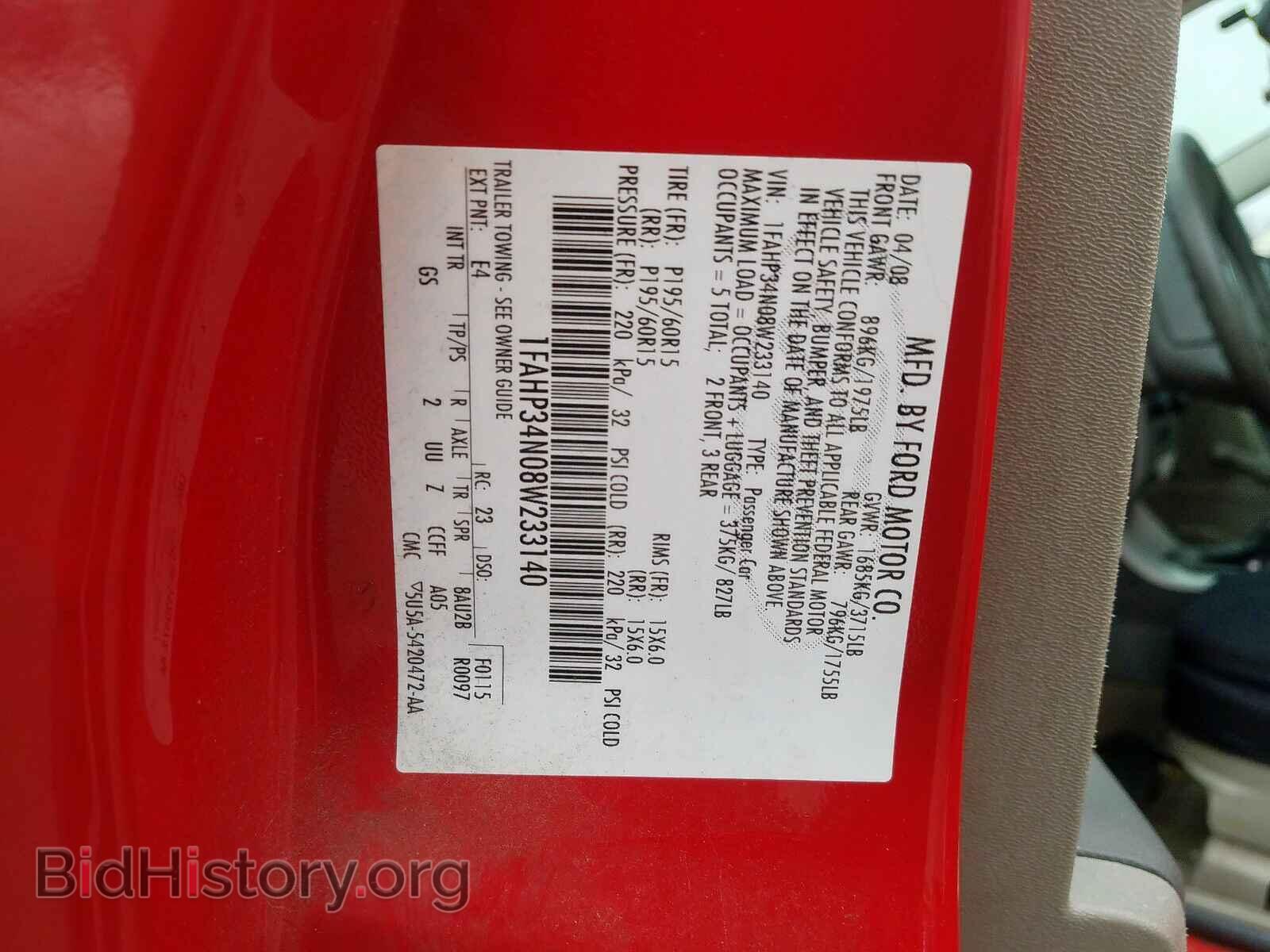 2008 FORD FOCUS - VIN: 1FAHP34N08W233140 - Фото 10