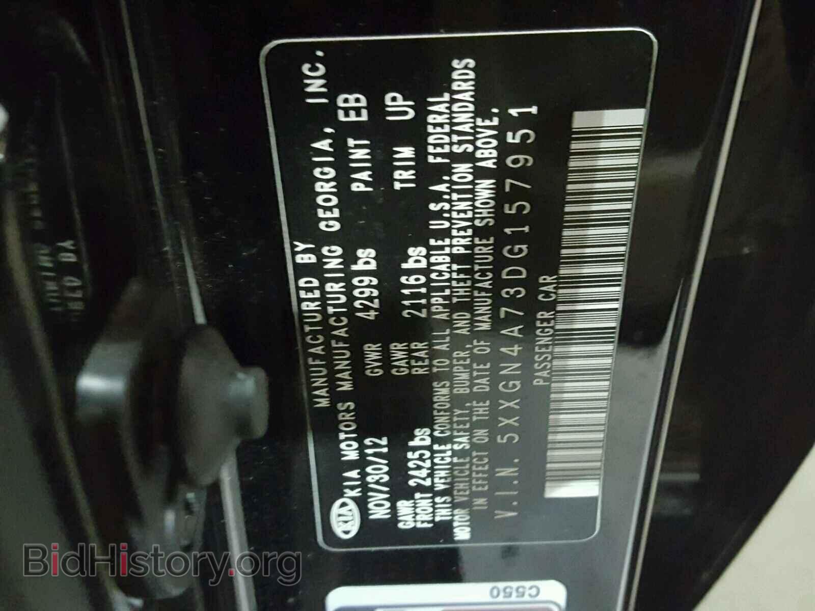 2013 KIA OPTIMA - VIN: 5XXGN4A73DG157951 - Фото 10